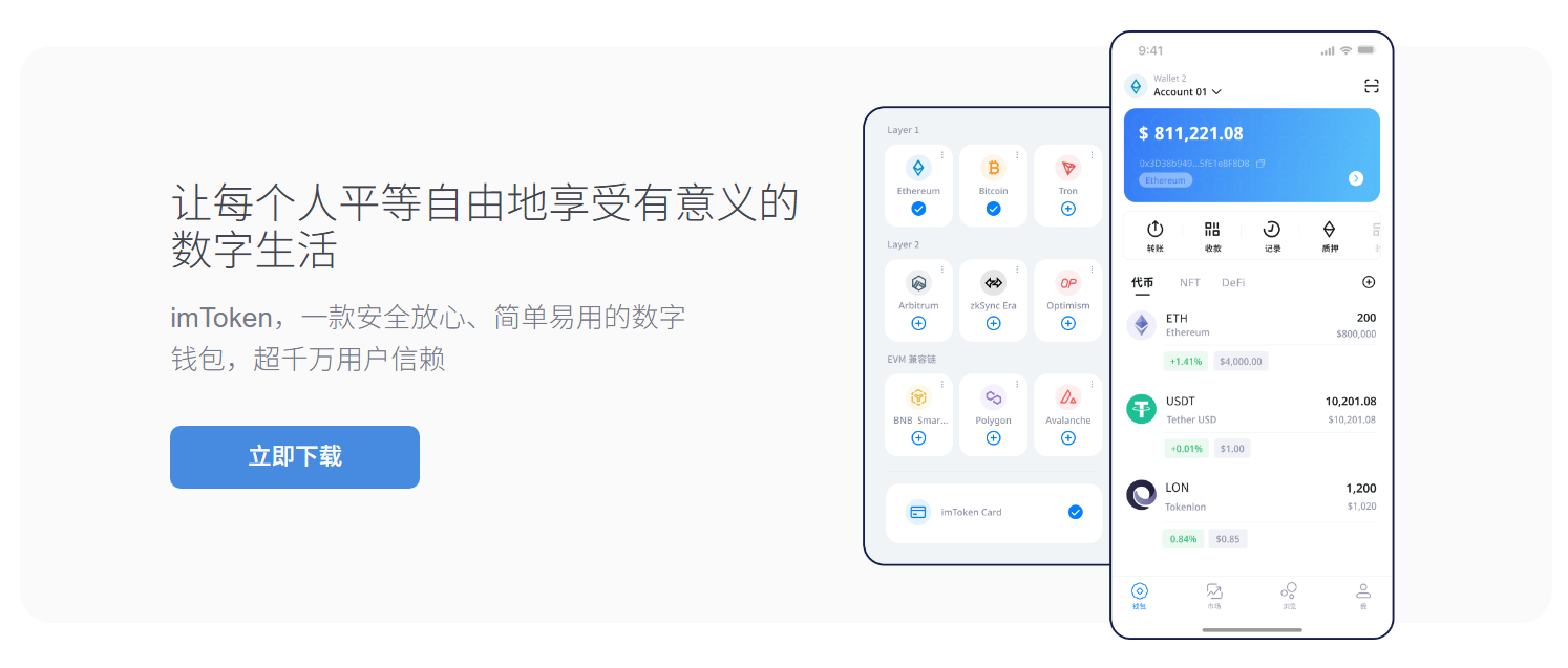 到底