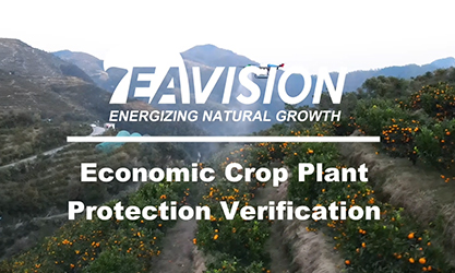 Economic Crop Plant Protection Verification