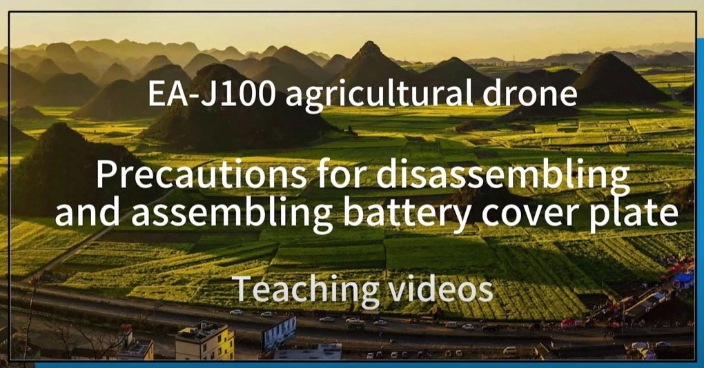 J100 Battery Cover Disassembly Precautions