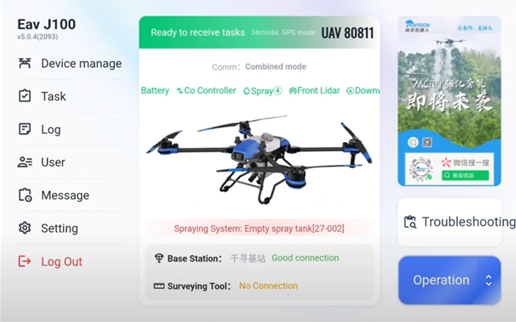 Chapter 1：APP navigation Overview