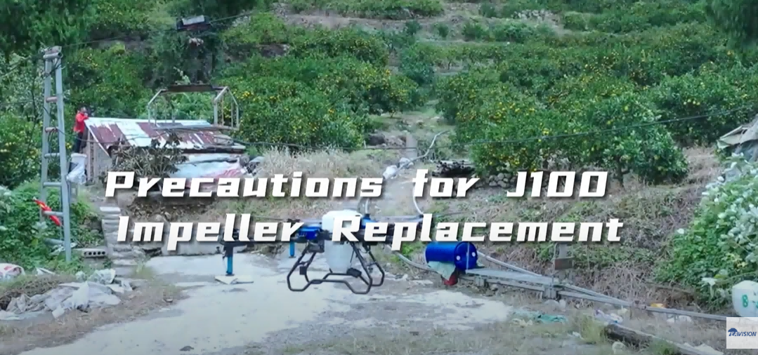 Precautions for J100 Impeller Replacement