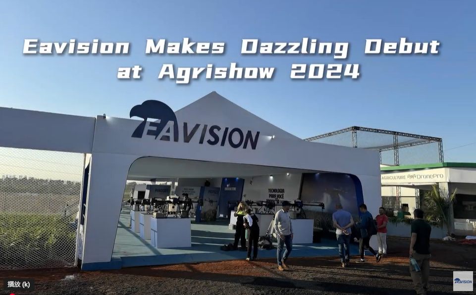 Experience The Amazing Debut Of Eavision At Agrishow 2024!